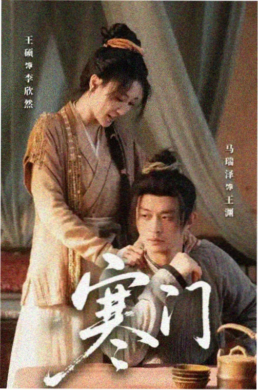 达达兔影视剧集长夜校对室封面