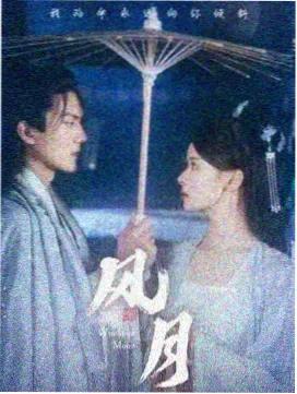 飘雪影视在线观看 雪花秘扇