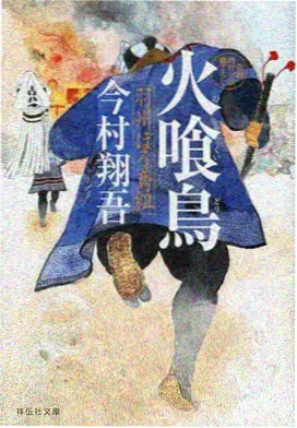 飘雪影视 冰雪奇缘2