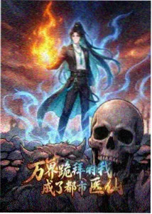 达达兔影视动画灯芯与海封面